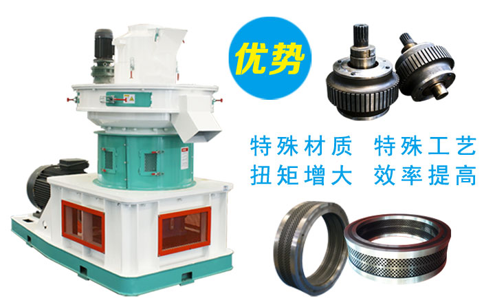 離心環(huán)模顆粒機有哪一些優(yōu)勢 離心環(huán)模顆粒機有哪一些優(yōu)勢