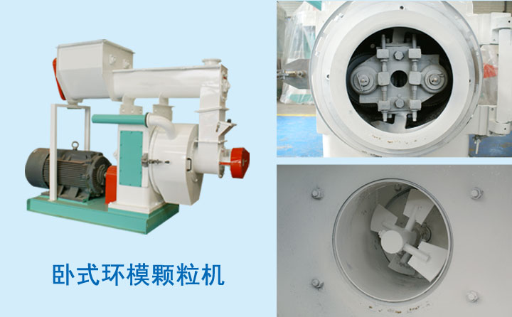 木屑顆粒機在安全方面采用的自控技術(shù) 木屑顆粒機在安全方面采用的自控技術(shù)