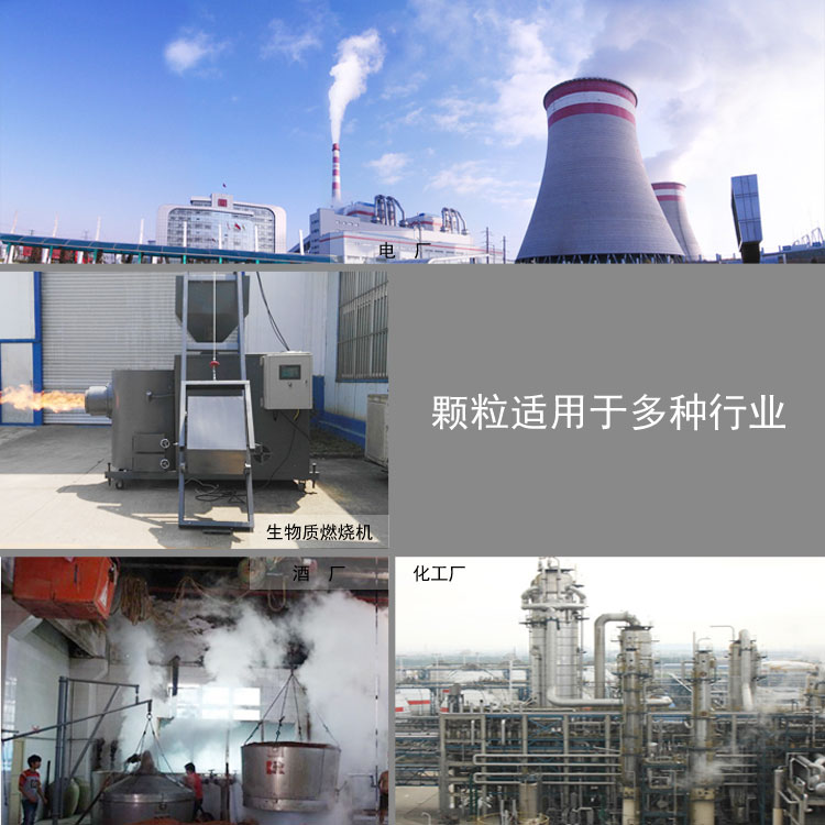 生物質(zhì)木屑顆粒機設(shè)備讓你遠(yuǎn)離霧霾，還你碧水藍(lán)天