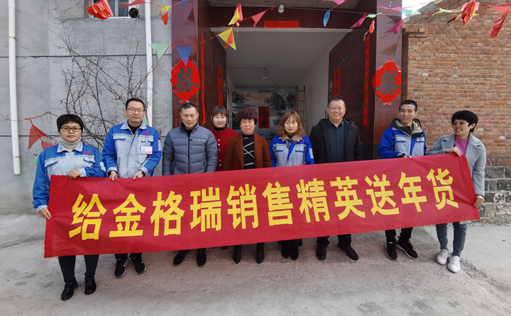 金格瑞領(lǐng)導(dǎo)與銷售精英家人合影留念 金格瑞領(lǐng)導(dǎo)與銷售精英家人合影留念