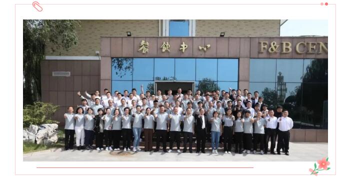 道阻且長，行則將至；  行而不輟，未來可期。  讓我們整裝待發(fā)，  努力拼搏，再接再厲。  用不斷地拼搏和努力，  在奮戰(zhàn)新征程上再造佳績。