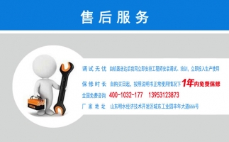 打造章丘顆粒機行業(yè)標桿！