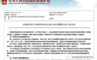 木屑顆粒機加工的顆粒燃料環(huán)保嗎？今天，用事實說話，告訴你答案