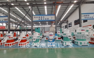 稻殼為原材料，顆粒機(jī)的選擇技巧